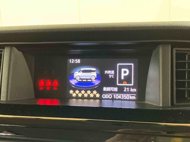 トールカスタムＧ　リミテッド　ＳＡIIIナビ／ＢＴ／ＴＶ／ＤＩＳＣ／全周囲カメラ　前ドラレコ　ＥＴＣ　両側パワスラ　ＬＥＤヘッド＆フォグ　１４インチアルミ　スマートキー　シートヒーター　シートバックテーブル　クルコン　衝突被害軽減ブレーキ（千葉県）の中古車