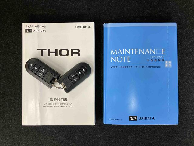 トールカスタムＧ　リミテッド　ＳＡIIIナビ／ＢＴ／ＴＶ／ＤＩＳＣ／全周囲カメラ　前ドラレコ　ＥＴＣ　両側パワスラ　ＬＥＤヘッド＆フォグ　１４インチアルミ　スマートキー　シートヒーター　シートバックテーブル　クルコン　衝突被害軽減ブレーキ（千葉県）の中古車