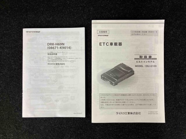 トールカスタムＧ　リミテッド　ＳＡIIIナビ／ＢＴ／ＴＶ／ＤＩＳＣ／全周囲カメラ　前ドラレコ　ＥＴＣ　両側パワスラ　ＬＥＤヘッド＆フォグ　１４インチアルミ　スマートキー　シートヒーター　シートバックテーブル　クルコン　衝突被害軽減ブレーキ（千葉県）の中古車