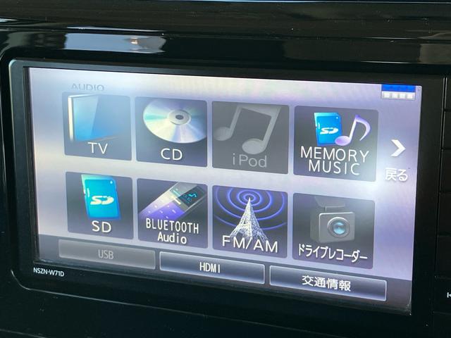 トールカスタムＧ　ターボナビ／ＢＴ／ＴＶ／ＤＩＳＣ／バックカメラ　前後ドラレコ　ＥＴＣ　プラズマクラスター付ＬＥＤ室内灯　両側パワスラ　ＬＥＤヘッド＆フォグ　１５インチアルミ　自動追従クルコン　衝突被害軽減ブレーキ（千葉県）の中古車