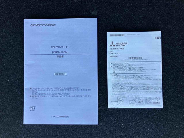 トールカスタムＧ　ターボナビ／ＢＴ／ＴＶ／ＤＩＳＣ／バックカメラ　前後ドラレコ　ＥＴＣ　プラズマクラスター付ＬＥＤ室内灯　両側パワスラ　ＬＥＤヘッド＆フォグ　１５インチアルミ　自動追従クルコン　衝突被害軽減ブレーキ（千葉県）の中古車