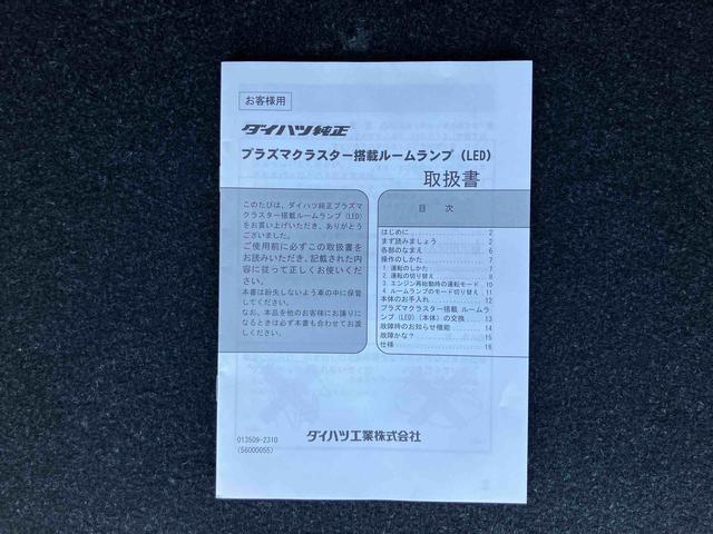 トールカスタムＧ　ターボナビ／ＢＴ／ＴＶ／ＤＩＳＣ／バックカメラ　前後ドラレコ　ＥＴＣ　プラズマクラスター付ＬＥＤ室内灯　両側パワスラ　ＬＥＤヘッド＆フォグ　１５インチアルミ　自動追従クルコン　衝突被害軽減ブレーキ（千葉県）の中古車