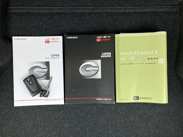 コペンエクスプレイ Sターボ ナビ/TV/DVD/BT/USB ETC MOMO製革巻ステア レカロシート ビルシュタインサス パドルシフト LEDヘッドライト シートヒーター キーフリー イモビ 盗難防止アラーム アルミ(千葉県)の中古車