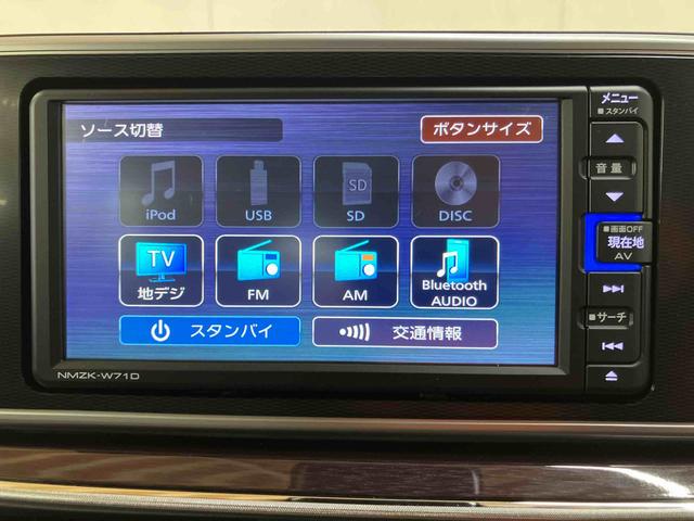 キャストスタイルG VS SAIIIパノラマカメラ連動フルセグナビ USB接続 ブルートゥース対応 前席シートヒーター 衝突被害軽減ブレーキ 横滑り防止装置 オートハイビーム コートフック付きアシストグリップ オーバーヘッドコンソール(千葉県)の中古車