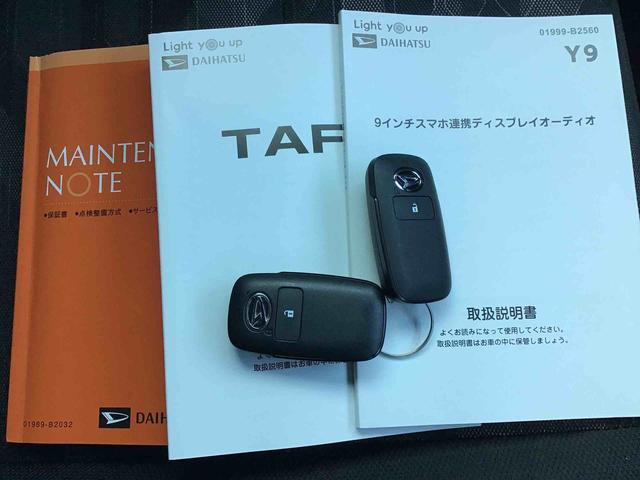 タフトＸディスプレイオーディオ・バックカメラ付き　サイドエアバック・カーテンシールドエアバック・４方向コーナーセンサー付き（千葉県）の中古車