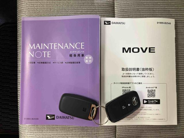 ムーヴＸ衝突回避支援システム　横滑り防止装置　アイドリングストップ　左側電動スライドドア　前後コーナーセンサー　マニュアルレベリング機能付ＬＥＤヘッドライト　プッシュエンジンスタートキーフリーシステム（千葉県）の中古車