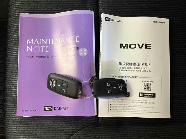 ムーヴＲＳ衝突回避支援システム　横滑り防止装置　アダプティブクルーズコントロール　アイドリングストップ　前後コーナーセンサー　両側電動スライドドア　プッシュエンジンスタート　キーフリーシステム（千葉県）の中古車