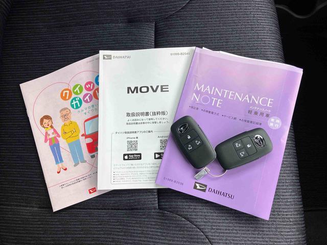 ムーヴＲＳ両側電動スライドドア　バックカメラ　全車速追従クルコン　ターボ　ＬＥＤヘッドライト　オートライト　オートハイビーム　ＡＤＢ　スマアシ　前後コーナーセンサー　電動駐車ブレーキ　キーフリー　アルミホイール（千葉県）の中古車