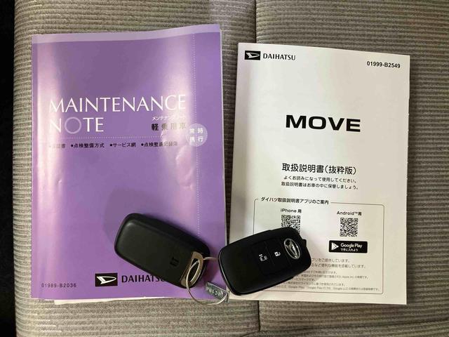 ムーヴＸ衝突回避支援システム　横滑り防止装置　アイドリングストップ　左側電動スライドドア　前後コーナーセンサー　プッシュエンジンスタート　キーフリーシステム　助手席シートバックポケット＋ショッピングフック（千葉県）の中古車