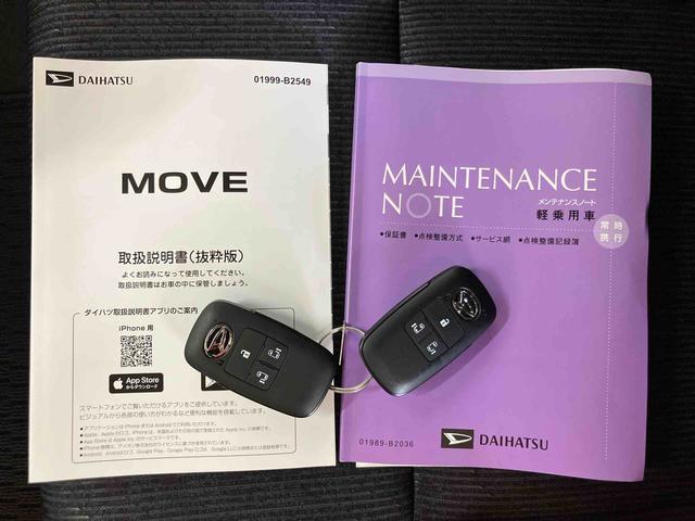 ムーヴＲＳ衝突回避支援システム　横滑り防止装置　アダプティブクルーズコントロール　アイドリングストップ　両側電動スライドドア　前後コーナーセンサー　プッシュエンジンスタート　キーフリーシステム（千葉県）の中古車