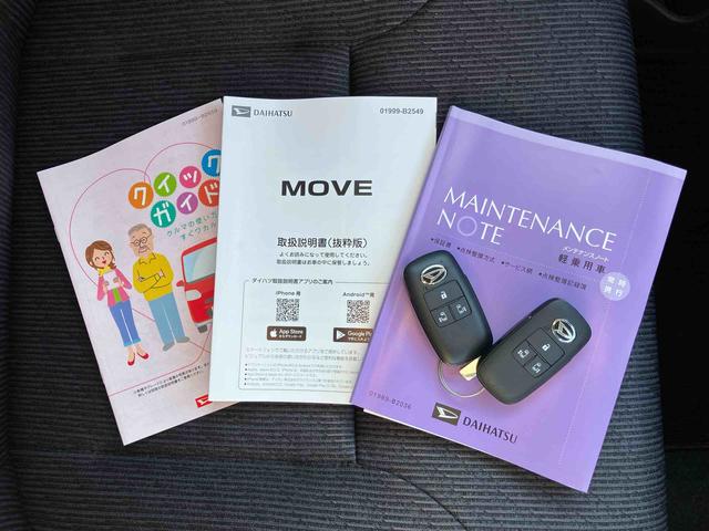 ムーヴＲＳ両側電動スライドドア　バックカメラ　全車速追従クルコン　ターボ　ＬＥＤヘッドライト　オートライト　オートハイビーム　ＡＤＢ　スマアシ　前後コーナーセンサー　電動駐車ブレーキ　キーフリー　アルミホイール（千葉県）の中古車