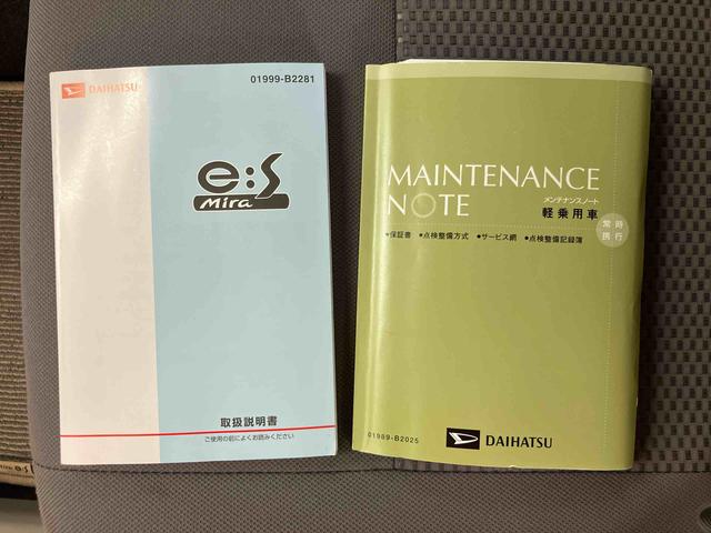 ミライースXCDラジオチューナー AUX接続 アイドリングストップ マニュアルレベリング機能付ハロゲンヘッドライト キーレスエントリー ETC リヤトランクトノカバー バニティーミラー付き左右サンバイザー(千葉県)の中古車