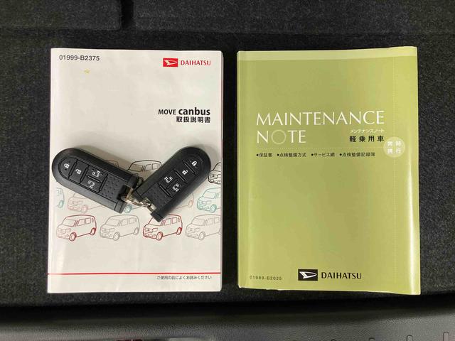 ムーヴキャンバスXリミテッドメイクアップ SAIIナビ/BT/TV/DISC/Bカメラ/ステアスイッチ ETC 両側パワスラ LEDフォグランプ メッキモール スマートキー オートエアコン オート格納ドアミラー 置きラクBOX 衝突被害軽減ブレーキ(千葉県)の中古車