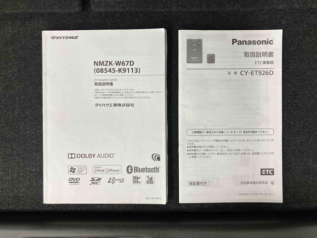 ムーヴキャンバスXリミテッドメイクアップ SAIIナビ/BT/TV/DISC/Bカメラ/ステアスイッチ ETC 両側パワスラ LEDフォグランプ メッキモール スマートキー オートエアコン オート格納ドアミラー 置きラクBOX 衝突被害軽減ブレーキ(千葉県)の中古車