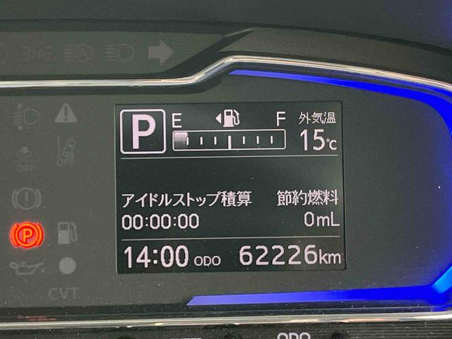 ミライースG リミテッドSAIIILEDヘッドランプ オートライト オートハイビーム シートヒーター アルミホイール 電動格納ミラー スモークガラス スマアシ コーナーセンサー デジタルメーター サイドレバー式駐車ブレーキ キーフリー(千葉県)の中古車