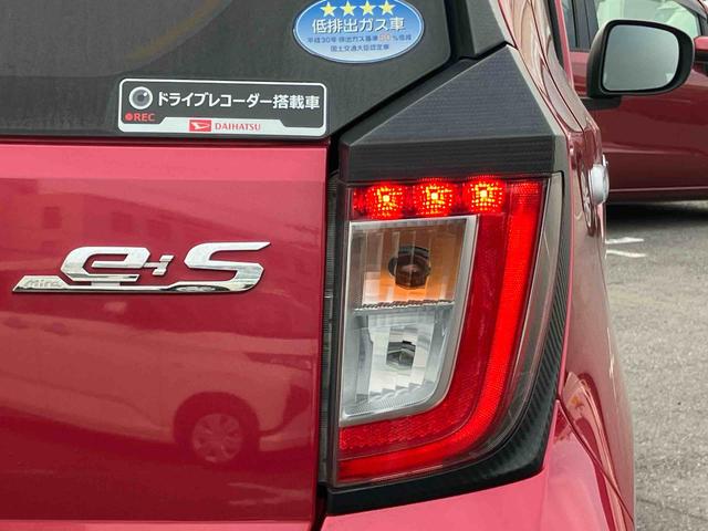 ミライースG リミテッドSAIIILEDヘッドランプ オートライト オートハイビーム シートヒーター アルミホイール 電動格納ミラー スモークガラス スマアシ コーナーセンサー デジタルメーター サイドレバー式駐車ブレーキ キーフリー(千葉県)の中古車