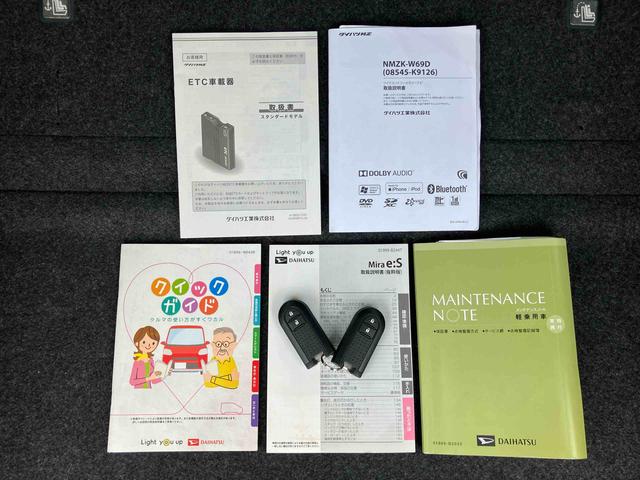 ミライースG リミテッドSAIIILEDヘッドランプ オートライト オートハイビーム シートヒーター アルミホイール 電動格納ミラー スモークガラス スマアシ コーナーセンサー デジタルメーター サイドレバー式駐車ブレーキ キーフリー(千葉県)の中古車