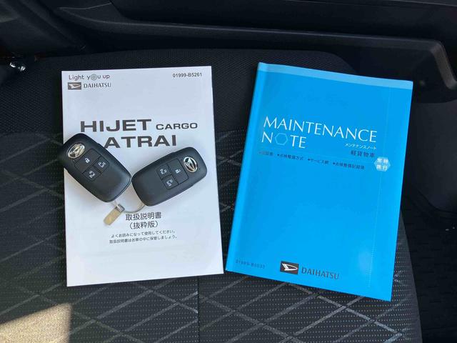 アトレーＲＳターボ　バックカメラ　全車速追従クルコン　ＬＥＤヘッドランプ　オートライト　ＡＤＢ　両側電動スライドドア　スマアシ　コーナーセンサー　オーバーヘッドシェルフ　トップシェイドガラス　キーフリーシステム（千葉県）の中古車