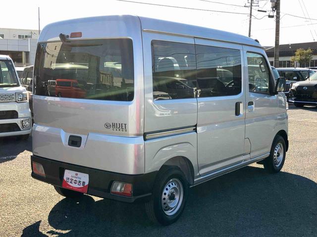 ハイゼットカーゴデラックス衝突被害軽減ブレーキ　誤発進抑制制御　横滑り防止装置　空転防止装置　ＡＢＳ　オートライト　オートハイビーム　前後コーナーセンサー　オーバーヘッドシェルフ　プライバシーガラス　キーレス　集中ドアロック（千葉県）の中古車