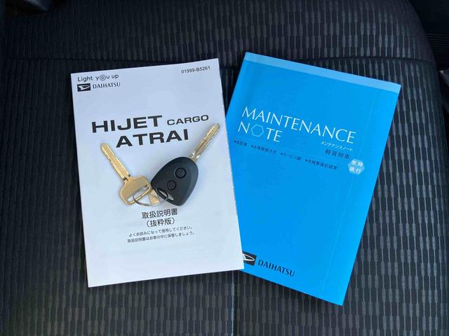 ハイゼットカーゴデラックス衝突被害軽減ブレーキ　誤発進抑制制御　横滑り防止装置　空転防止装置　ＡＢＳ　オートライト　オートハイビーム　前後コーナーセンサー　オーバーヘッドシェルフ　プライバシーガラス　キーレス　集中ドアロック（千葉県）の中古車