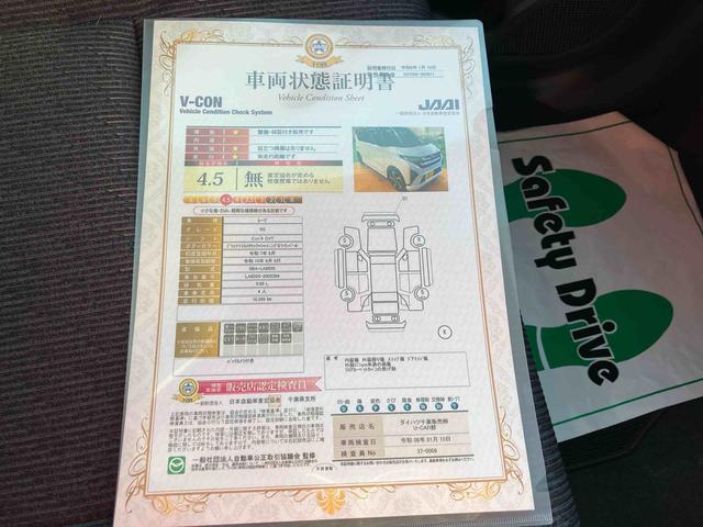 ムーヴＲＳ両側電動スライドドア・オートライト・キーフリー・ＬＥＤヘッドライト・コーナーセンサー・サイドエアバッグ・アイドリングストップ・衝突回避支援ブレーキ（千葉県）の中古車