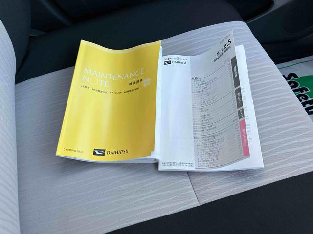 ミライースＬ　ＳＡIII衝突回避支援ブレーキ・キーレスエントリー・パワーウィンドウ・純正ホイールキャップ・エコアイドル・マニュアルエアコン・（千葉県）の中古車