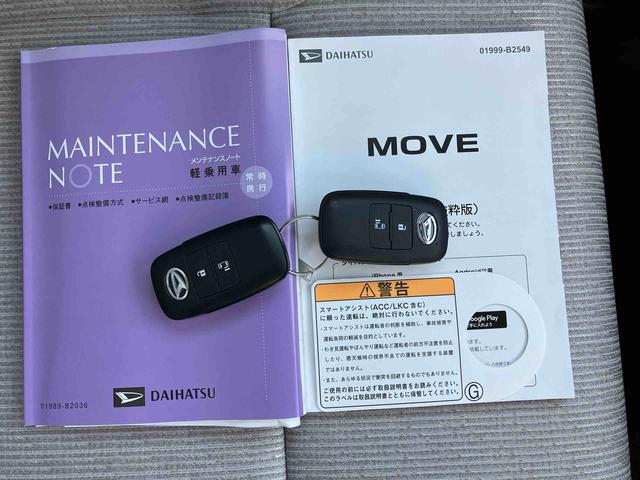 ムーヴＸバックカメラ／ステアリングスイッチ　左側電動スライドドア　ＬＥＤヘッドライト　スマートキー　オートエアコン　オート格納ドアミラー　オートライト／ハイビーム　コーナーセンサー　衝突被害軽減ブレーキ（千葉県）の中古車