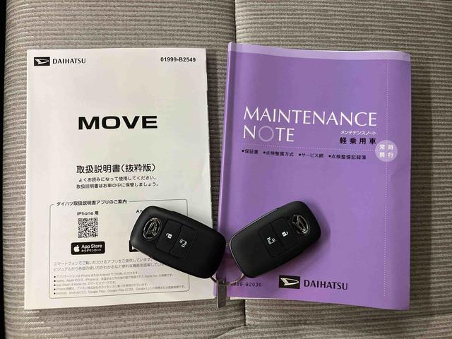 ムーヴＸ衝突回避支援システム　横滑り防止装置　左側電動スライドドア　前後コーナーセンサー　アイドリングストップ　プッシュエンジンスタート　キーフリーシステム　オートライト　オートハイビーム　ＬＥＤヘッドライト（千葉県）の中古車