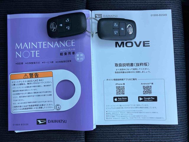 ムーヴＲＳターボエンジン　１５インチアルミ　バックカメラ　両側電動スライドドア　　電動駐車ブレーキ　ＬＥＤライト＆フォグ　コーナーセンサー　衝突被害軽減ブレーキ　ステアリングスイッチ　自動追従クルコン（千葉県）の中古車