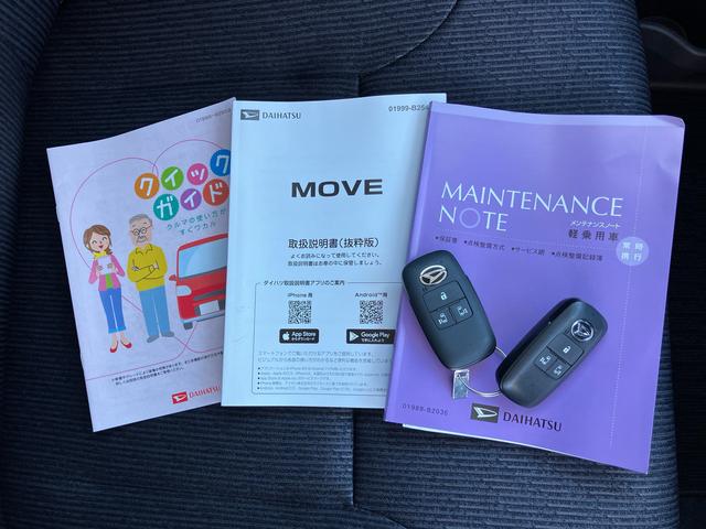 ムーヴＲＳ両側電動スライドドア　バックカメラ　全車速追従クルコン　ターボ　ＬＥＤヘッドライト　オートライト　オートハイビーム　ＡＤＢ　スマアシ　前後コーナーセンサー　電動駐車ブレーキ　キーフリー　アルミホイール（千葉県）の中古車