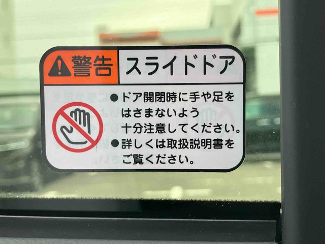 ムーヴキャンバスストライプスＧバックカメラ　ＬＥＤヘッドライト　オートライト　オートハイビーム　スマアシ　前後コーナーセンサー　両側電動スライド　シートヒーター　電動駐車ブレーキ　ホッとカップホルダー　置き楽ＢＯＸ　キーフリー（千葉県）の中古車