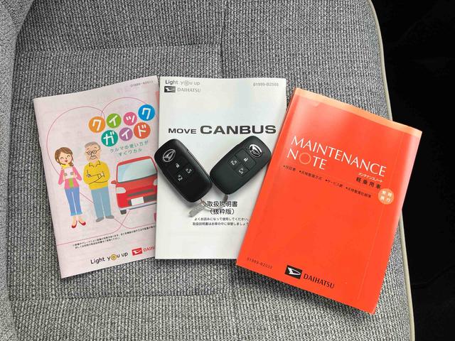 ムーヴキャンバスストライプスＧバックカメラ　ＬＥＤヘッドライト　オートライト　オートハイビーム　スマアシ　前後コーナーセンサー　両側電動スライド　シートヒーター　電動駐車ブレーキ　ホッとカップホルダー　置き楽ＢＯＸ　キーフリー（千葉県）の中古車