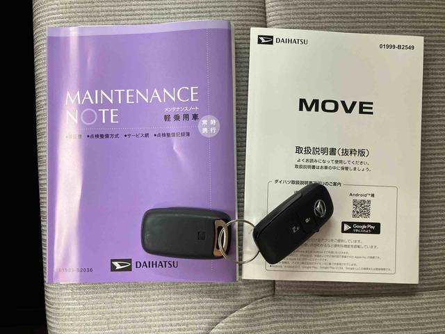 ムーヴＸ衝突回避支援システム　横滑り防止装置　アイドリングストップ　オートライト　オートハイビーム　ＬＥＤヘッドライト　前後コーナーセンサー　バニティーミラー付き左右サンバイザー　左側電動スライドドア（千葉県）の中古車