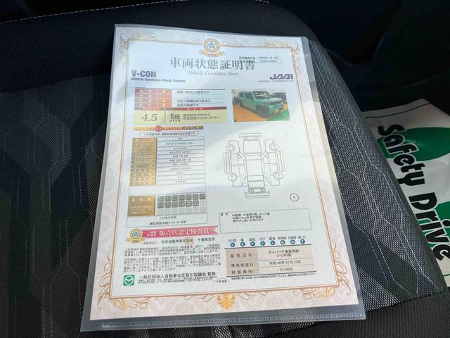 タフトＧターボ　ダーククロムベンチャー電動パーキングブレーキ・スカイフィールトップ・オートライト・ＬＥＤヘッドライト・オートエアコン・シートヒーター・アルミホイール・コーナーセンサー・サイドエアバッグ・衝突回避支援ブレーキ（千葉県）の中古車