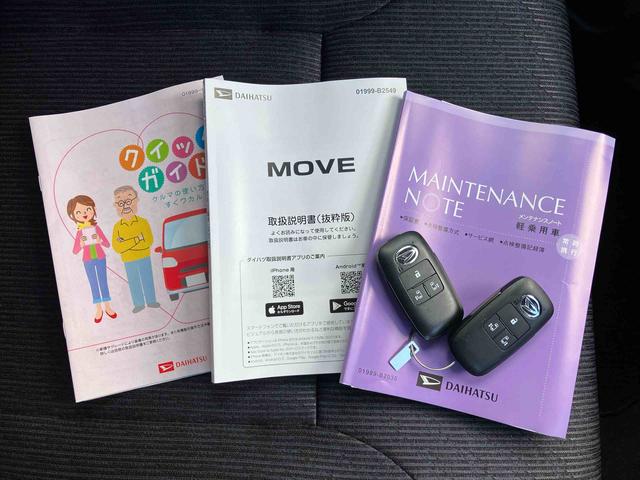ムーヴＲＳ両側電動スライドドア　バックカメラ　全車速追従クルコン　ターボ　ＬＥＤヘッドライト　オートライト　オートハイビーム　ＡＤＢ　スマアシ　前後コーナーセンサー　電動駐車ブレーキ　キーフリー　アルミホイール（千葉県）の中古車