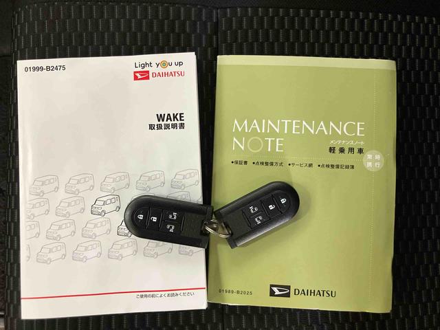 ウェイクＬリミテッドＳＡIIIパノラマカメラ連動８インチフルセグナビ　ＵＳＢ接続　ＨＤＭＩ接続　ブルートゥース対応　ＴＶナビキット　フロント．リヤドライブレコーダー　ＥＴＣ　リヤガラス５面カーテン　助手席シートアンダーボックス（千葉県）の中古車