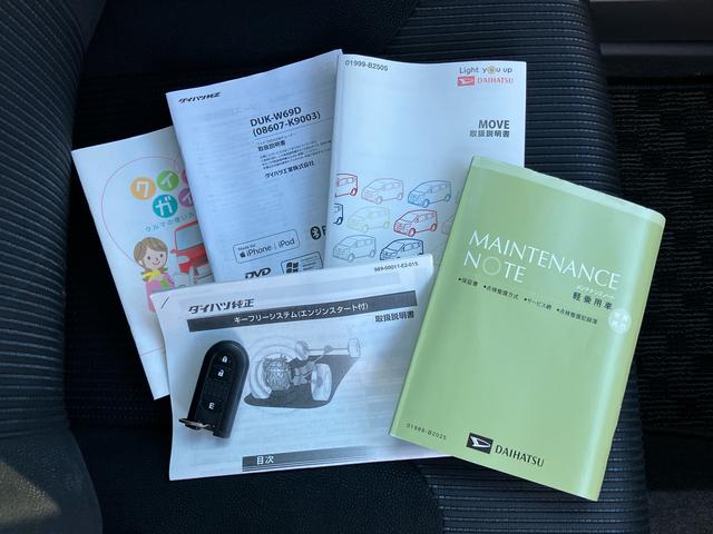 ムーヴＸリミテッドII　ＳＡIIIキーフリー（リモコンエンジンスターター付）　ＣＤ／ＢＴ／ＵＳＢ／ＤＶＤ　バックカメラ　運転席シートヒーター　トップシェイドガラス　アルミ　ＬＥＤヘッドライト　オートライト　革巻きステアリング　ステリモ（千葉県）の中古車