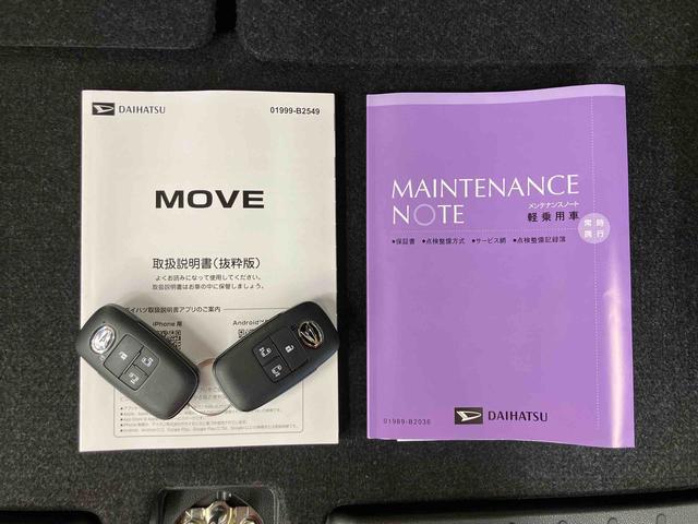 ムーヴＲＳターボエンジン　両側電動スライドドア　１５インチアルミホイール　ＬＥＤヘッド＆フォグ　バックカメラ　スマートキー　電動駐車ブレーキ　オート格納ドアミラー　自動追従クルコン　衝突被害軽減ブレーキ（千葉県）の中古車