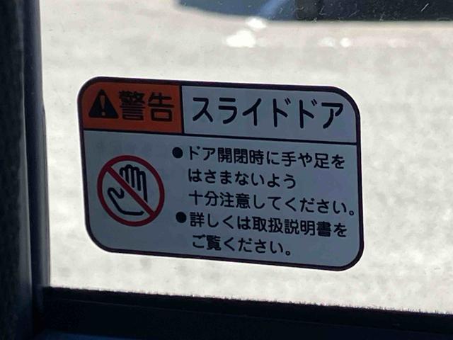 ムーヴＲＳ両側電動スライドドア　バックカメラ　全車速追従クルコン　ターボ　ＬＥＤヘッドライト　オートライト　オートハイビーム　ＡＤＢ　スマアシ　前後コーナーセンサー　電動駐車ブレーキ　キーフリー　アルミホイール（千葉県）の中古車