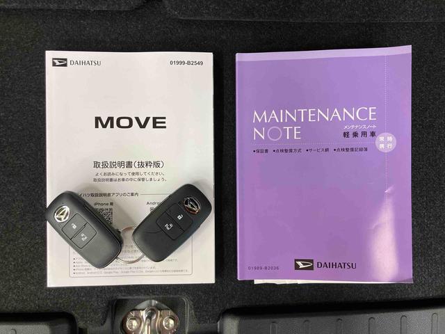 ムーヴＸ左側電動スライドドア　ＬＥＤヘッドライト　バックカメラ／ステアリングスイッチ　プッシュボタンスターター　オートライト　オートエアコン　オート格納ドアミラー　コーナーセンサー　衝突被害軽減ブレーキ（千葉県）の中古車