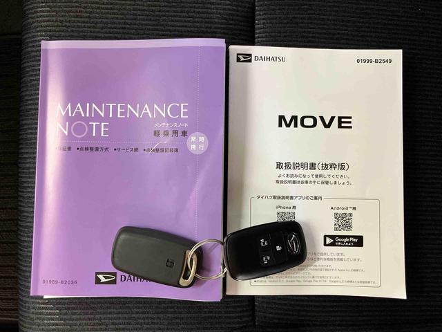 ムーヴＲＳ衝突回避支援システム　横滑り防止装置　アダプティブクルーズコントロール　ホールド機能付き電動パーキングブレーキ　前後コーナーセンサー　プッシュエンジンスタート　キーフリーシステム　アイドリングストップ（千葉県）の中古車