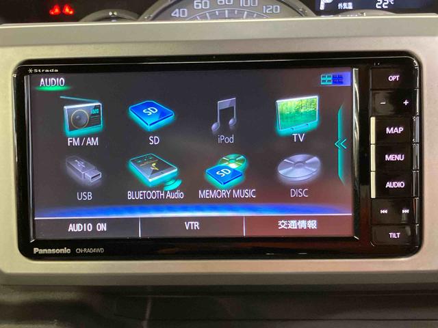 ウェイクX SAバックカメラ連動フルセグナビ ブルートゥース対応 ETC 衝突被害軽減ブレーキ 横滑り防止装置 アイドリングストップ チルトステアリング 運転席シートリフター 助手席シートアンダーボックス(千葉県)の中古車