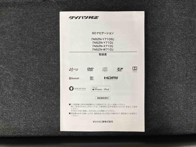 ムーヴキャンバスＧブラックアクセントＶＳ　ＳＡIIIナビ／ＢＴ／ＴＶ／ＤＩＳＣ／全周囲カメラ　前後ドラレコ　ＥＴＣ　コーナーセンサー　両側パワスラ　ＬＥＤヘッド＆フォグ　黒グリル／モール　黒内装　スマートキー　運転席シートヒーター　置きラクＢＯＸ（千葉県）の中古車