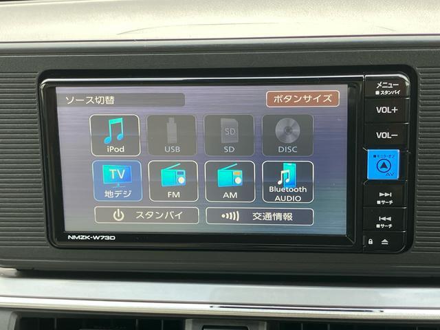 キャストスタイルX リミテッド SAIIIナビ/TV/DVD/BT/USB バックカメラ 運転席シートヒーター キーフリー プッシュスタート ハロゲンヘッドライト オートライト オートハイビーム ステリモ オートエアコン 足踏み式駐車ブレーキ(千葉県)の中古車