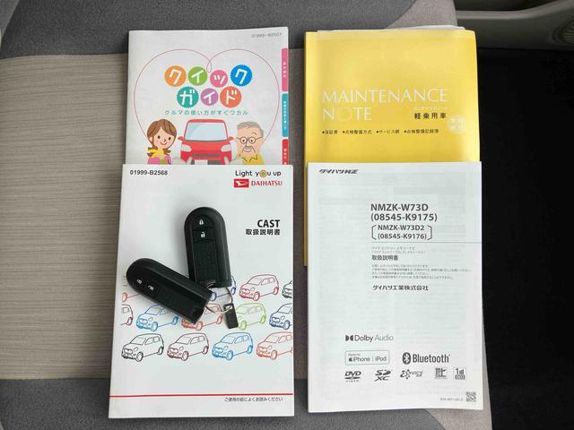 キャストスタイルX リミテッド SAIIIナビ/TV/DVD/BT/USB バックカメラ 運転席シートヒーター キーフリー プッシュスタート ハロゲンヘッドライト オートライト オートハイビーム ステリモ オートエアコン 足踏み式駐車ブレーキ(千葉県)の中古車