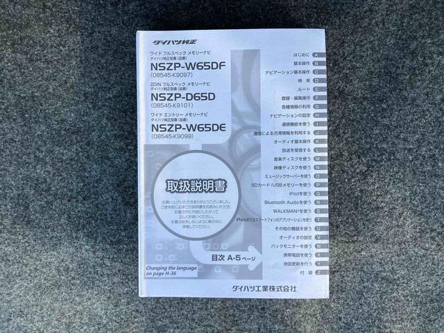 ハイゼットカーゴクルーズターボリミテッド４ＷＤ　ナビ／ＢＴ／ＴＶ／ＣＤ／ＤＶＤ　前ドラレコ　ＥＴＣ　フロントメッキグリル　トップシェイドガラス　ＬＥＤ荷室灯　電動格納ドアミラー　キーレスエントリー　パワーウインドウ　オーバーヘッドシェルフ（千葉県）の中古車