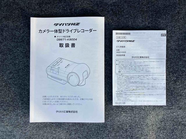 ハイゼットカーゴクルーズターボリミテッド４ＷＤ　ナビ／ＢＴ／ＴＶ／ＣＤ／ＤＶＤ　前ドラレコ　ＥＴＣ　フロントメッキグリル　トップシェイドガラス　ＬＥＤ荷室灯　電動格納ドアミラー　キーレスエントリー　パワーウインドウ　オーバーヘッドシェルフ（千葉県）の中古車