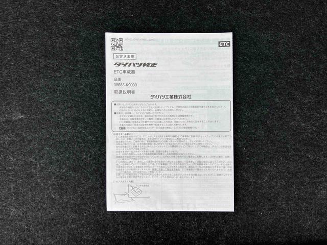 キャストスタイルＧ　ＶＳ　ＳＡIIIナビ／ＢＴ／ＴＶ／ＤＩＳＣ／全周囲カメラ／ステアスイッチ　前後ドラレコ　ＥＴＣ　ＬＥＤヘッドライト／フォグランプ　１５インチアルミ　スマートキー　シートヒーター　ＬＥＤ室内灯　衝突被害軽減ブレーキ（千葉県）の中古車