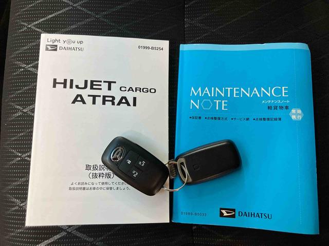 アトレーRS3モード選択電子制御式4WD バックカメラ連動フルセグナビ USB接続 HDMI接続 ブルートゥース対応 フロント.リヤドライブレコーダー連動 ビルトインETC オーバーヘッドネット リヤヒーター(千葉県)の中古車