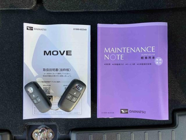 ムーヴＲＳターボエンジン　両側電動スライドドア　１５インチアルミホイール　ＬＥＤヘッド＆フォグランプ　バックカメラ　スマートキー　電動駐車ブレーキ　オート格納ドアミラー　自動追従クルコン　衝突被害軽減ブレーキ（千葉県）の中古車